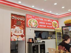 -鹍记特色牛杂面