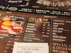 -敏华冰厅(天河城店)