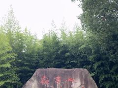 -敬亭山风景名胜区