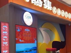 -羽鸽集·乳鸽专门店·地道顺德菜(岭南站店)