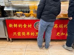 -带杏干面馆(洋湖景园店)