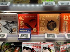 -盒马鲜生(189购物中心店)
