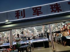 -东戴河风景区-止锚湾