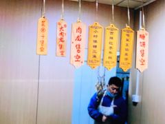 -小闺女儿肉龙(西湖道店)