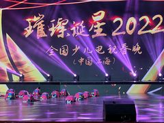 -美育儿童音乐舞蹈国际机构(浦东分校)