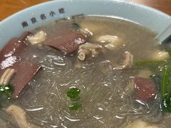 -金原鸭血粉丝汤·汤包·脆皮烤鸭(南京博物院店)