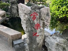 -寒山寺