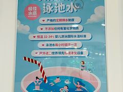 -乐游宝宝亲子游泳(徐汇中心)