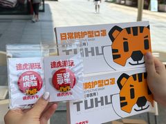 -万达广场(桂林高新店)