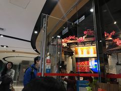 门面-浩海火烧云傣家菜(京广店)