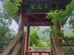 -汉中石门栈道风景区