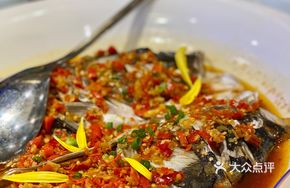Steamed Fish Head with Chopped Chili