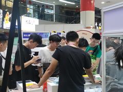 -中福古玩城(浙江中路店)