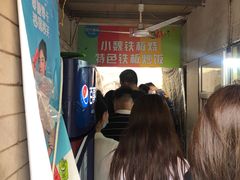 -老婆婆炒饭(小白楼1902欧式风情街店)