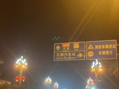 -罗姐烧烤(东风路一段店)