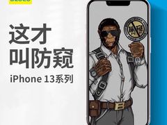 -BLUEO蓝猩先生·正品授权店(凯德Mall店)