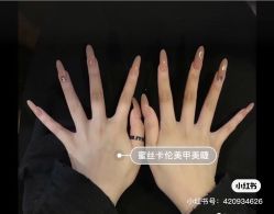 -Pink You美甲洗眉纹绣定制中心