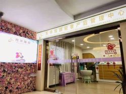 -美凰芳华悦颜产后健康管理中心