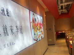-李记搅团•非遗陕菜(三桥店)