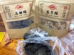 -叶氏麻糍(鼓浪屿店)