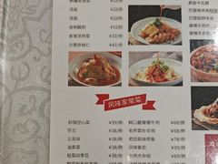 -汗腾格里·风味餐厅(新疆驻京办店)