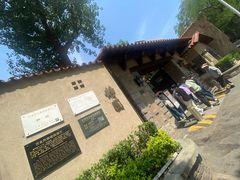 -静园(和平区)