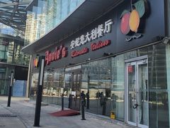 门面-安妮意大利餐厅(世贸天阶店)