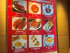 -利苑酒家(合景国际金融广场店)