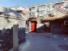 -皇家冰窖小院(什刹海店)