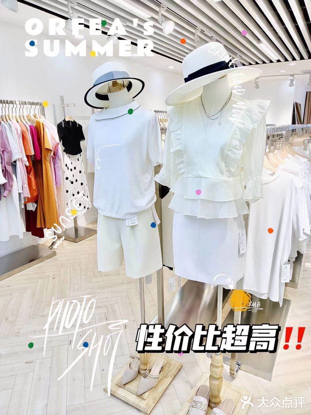 比在商场逛的衣服好看多了 而且价格便宜好多了 