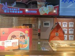 -爸爸糖吐司面包(悠唐购物中心店)