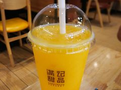 -满记甜品(王府井北京市百货大楼店)