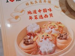 -西贝(上海中心店)