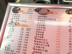 菜单-冰冰酱老味刨冰绵绵冰(中山路总店)