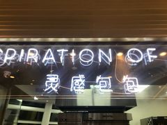 -喜茶(深圳福田星河COCO Park店)