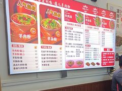 -沈长霞遵义羊肉粉(永丰店)