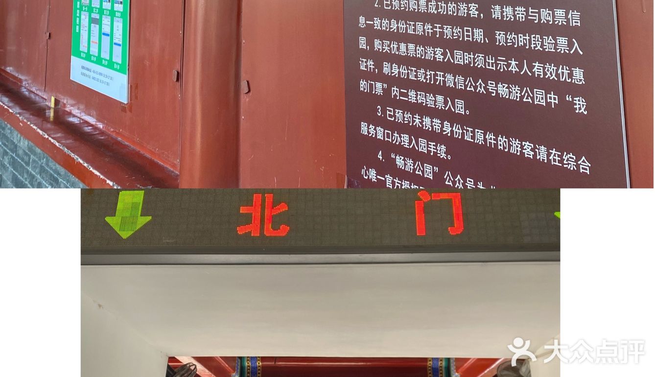 萧瑟秋分今又是·在初秋午后逛公园才是正经事·不负秋天的朋友圈