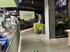 -扶光书店(中环店)