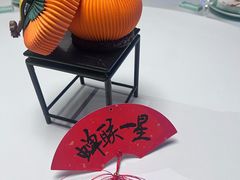 -止观小馆·辽河口渔家菜(王府井店)
