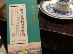 -南京大牌档(三阳广场苏宁店)