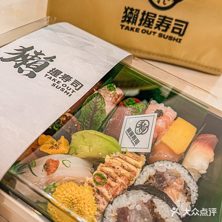 周末宅家吃一次超赞的板前料理