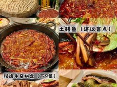 -扎起市井老火锅(乐山总店)