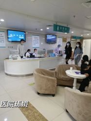 -河南中医药大学第一附属医院-医疗整形