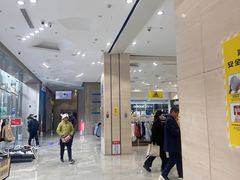 -BIGOFFS 超级折扣(仁恒伊势丹店)