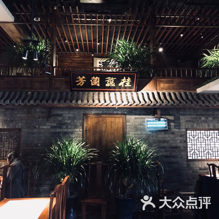 半亩园·小铫鸡汤图片-北京北京菜-大众点评网