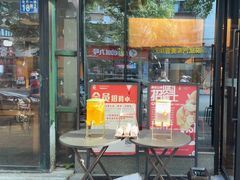 -鑫小城故事·藕汤·家常菜(台北一路总店)