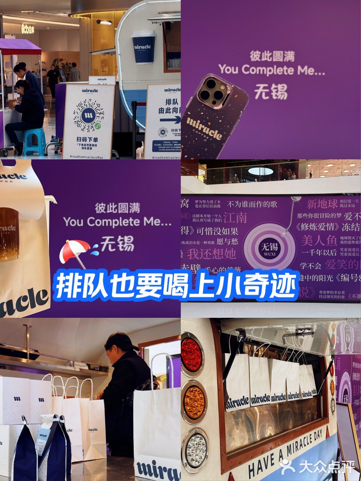 比南京的雨花石好喝太多了讲真