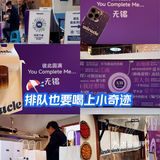 比南京的雨花石好喝太多了讲真