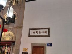 -鼓楼(西湖风景名胜区)