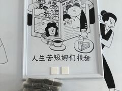 -姆们M Sweetie Cake(三里屯店)